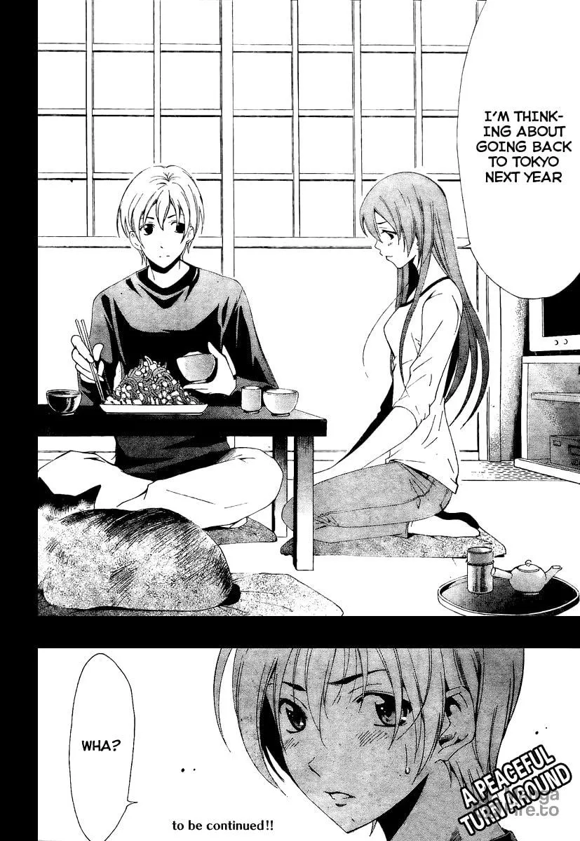 Read A Town Where You Live chapter 49 image 17 on Lezhin