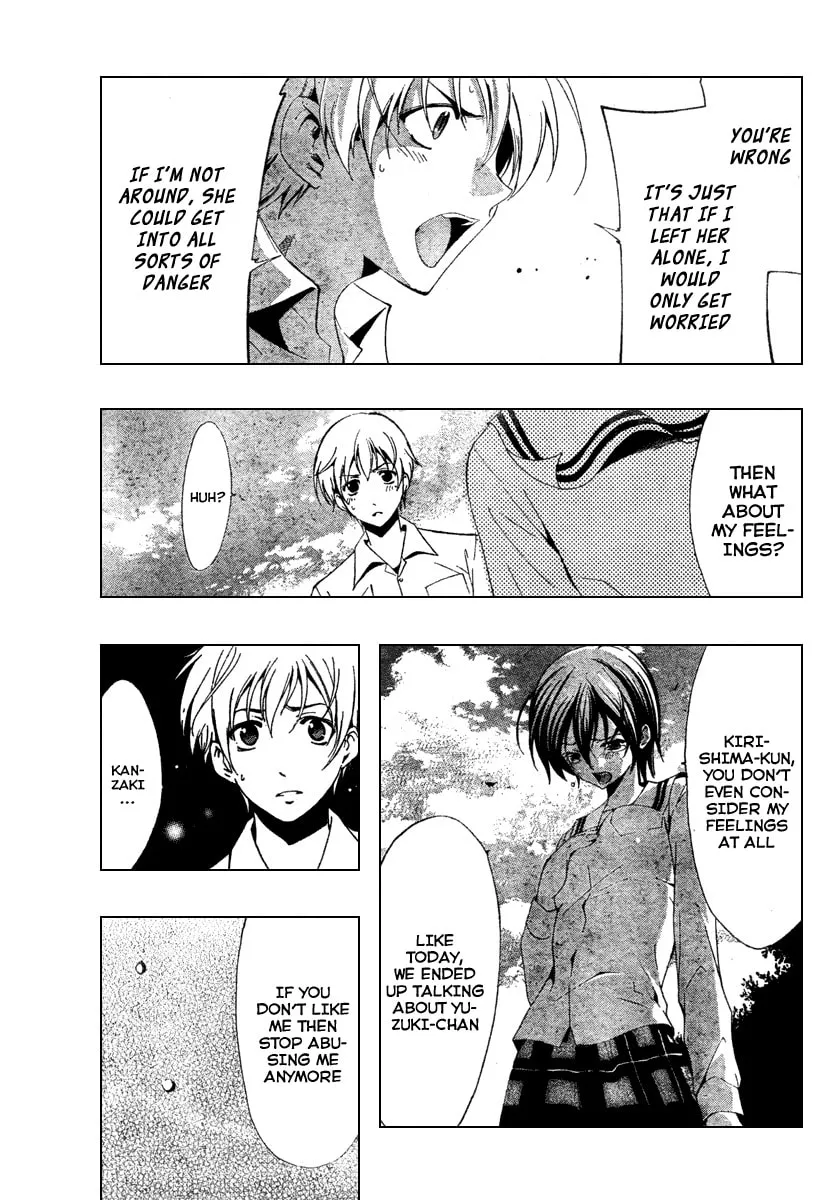 Read A Town Where You Live chapter 49 image 6 on Lezhin