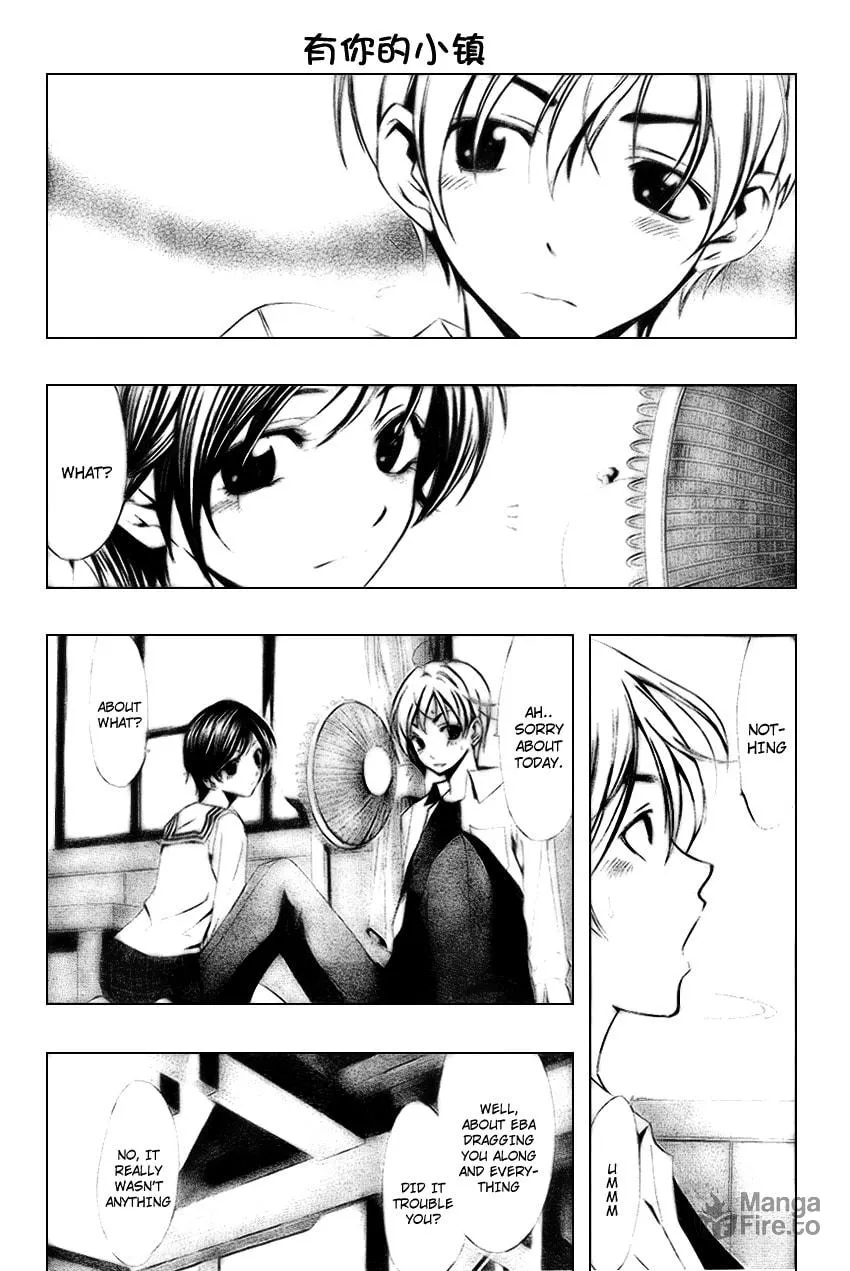 Read A Town Where You Live chapter 5 image 11 on Lezhin