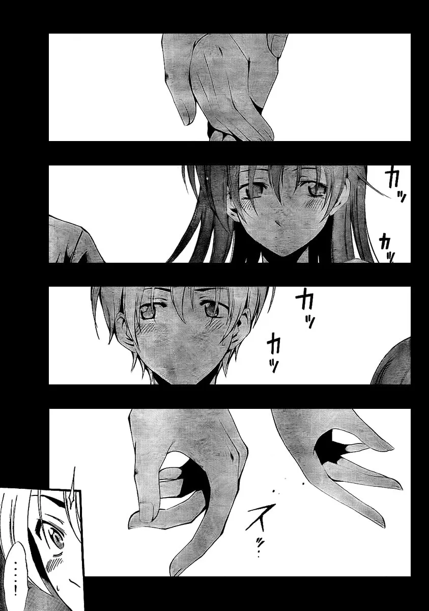 Read A Town Where You Live chapter 51 image 16 on Lezhin