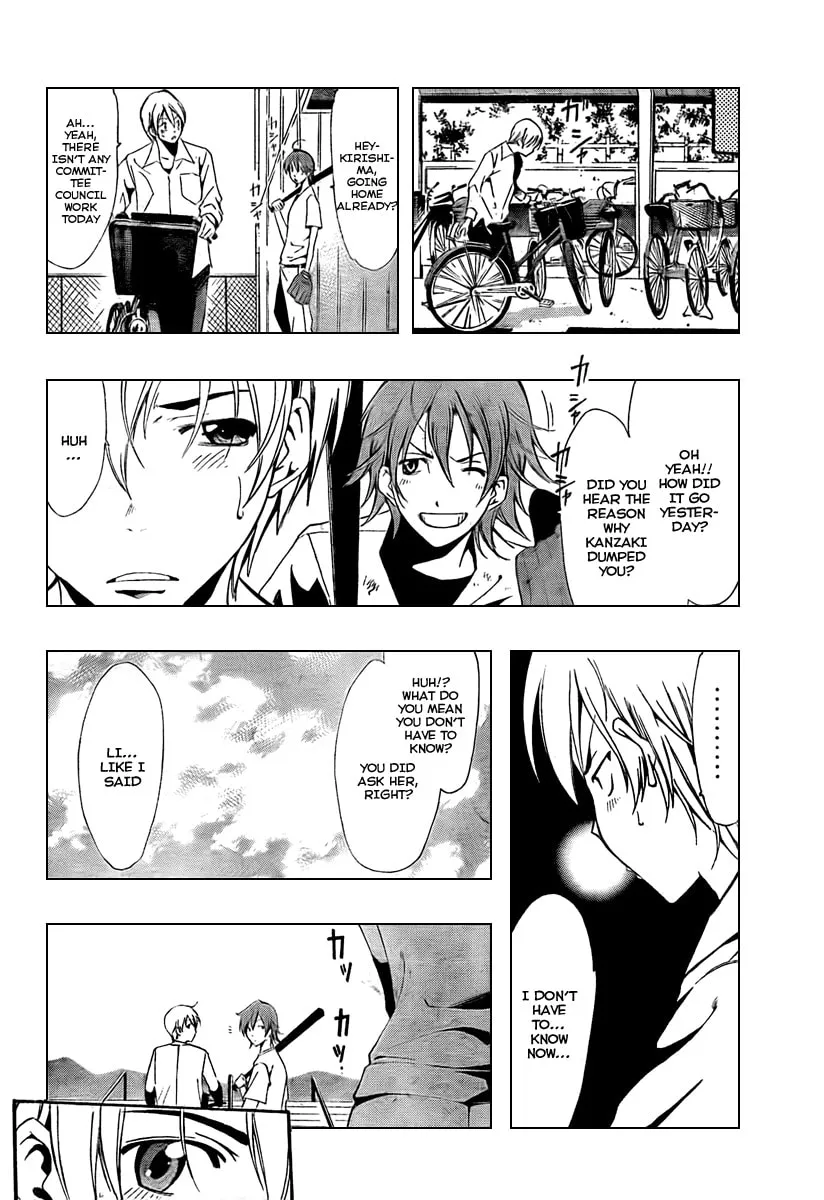 Read A Town Where You Live chapter 51 image 3 on Lezhin