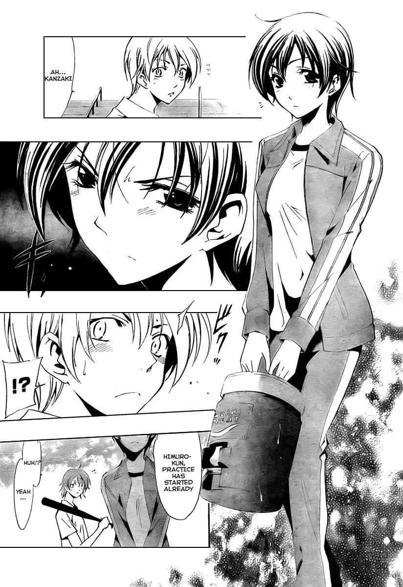 Read A Town Where You Live chapter 51 image 4 on Lezhin