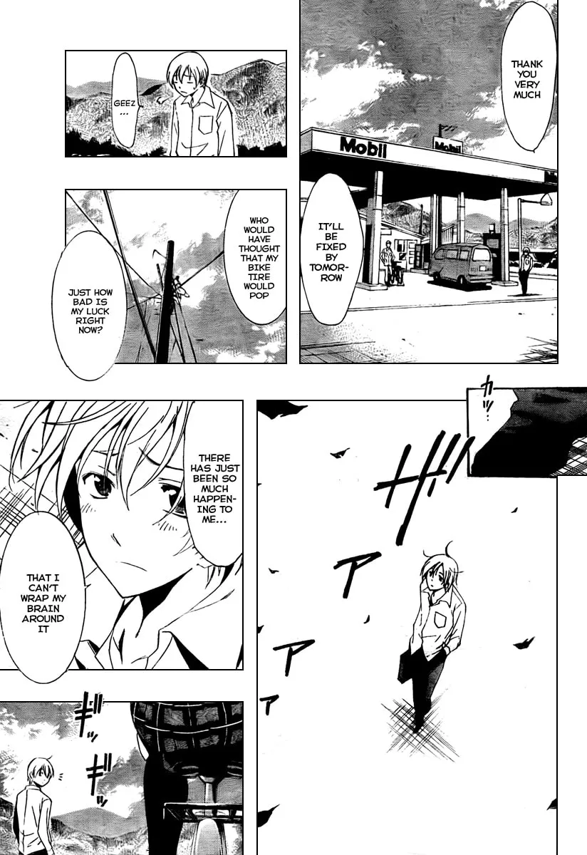 Read A Town Where You Live chapter 51 image 6 on Lezhin