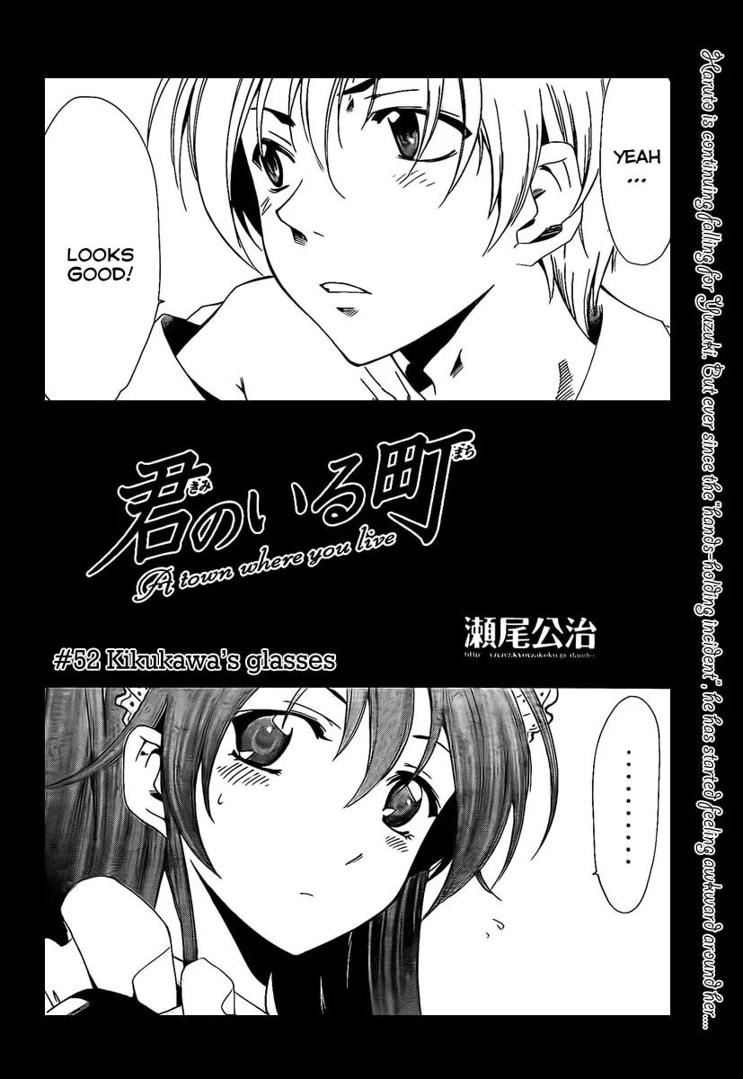 Read A Town Where You Live chapter 52 image 1 on Lezhin