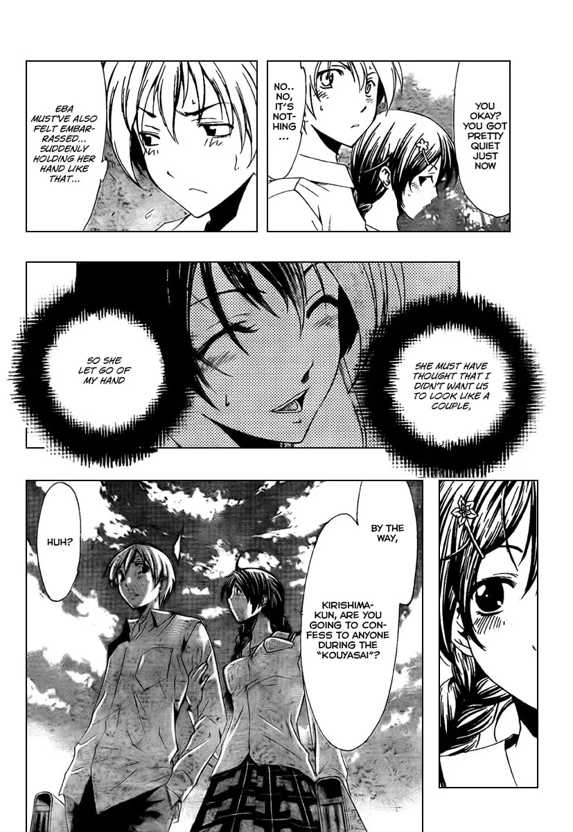 Read A Town Where You Live chapter 52 image 13 on Lezhin