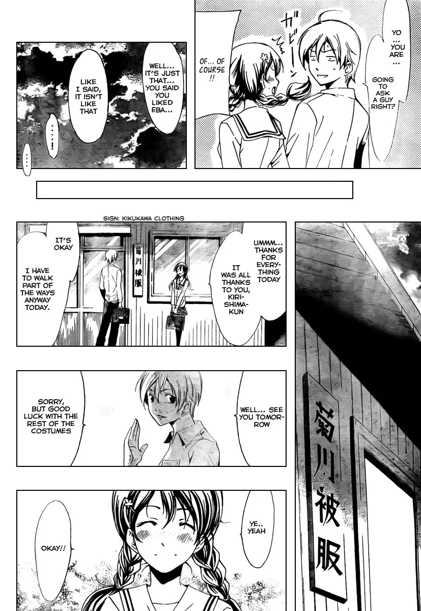 Read A Town Where You Live chapter 52 image 15 on Lezhin