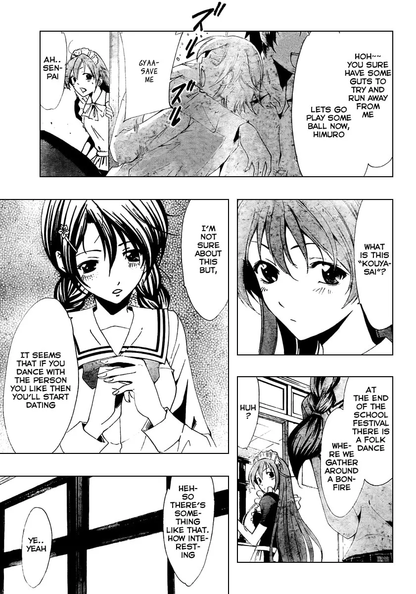 Read A Town Where You Live chapter 52 image 6 on Lezhin