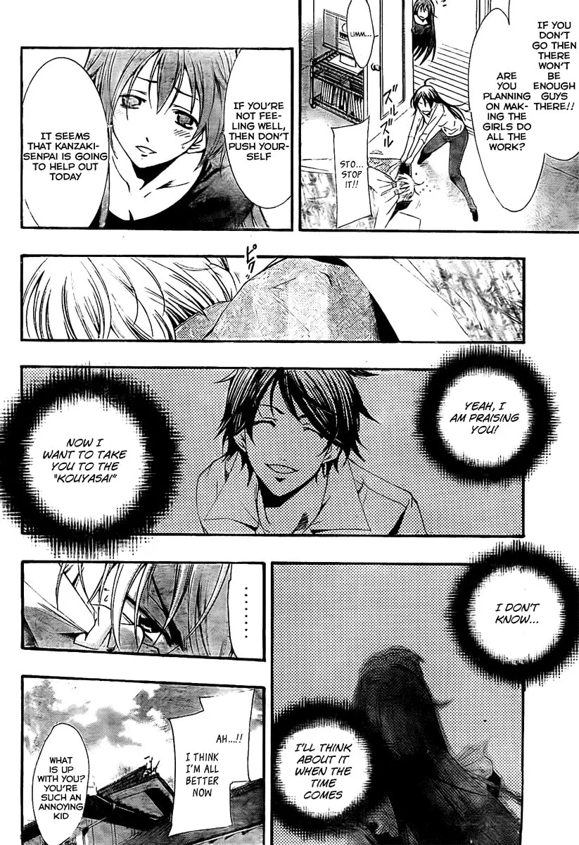Read A Town Where You Live chapter 53 image 1 on Lezhin