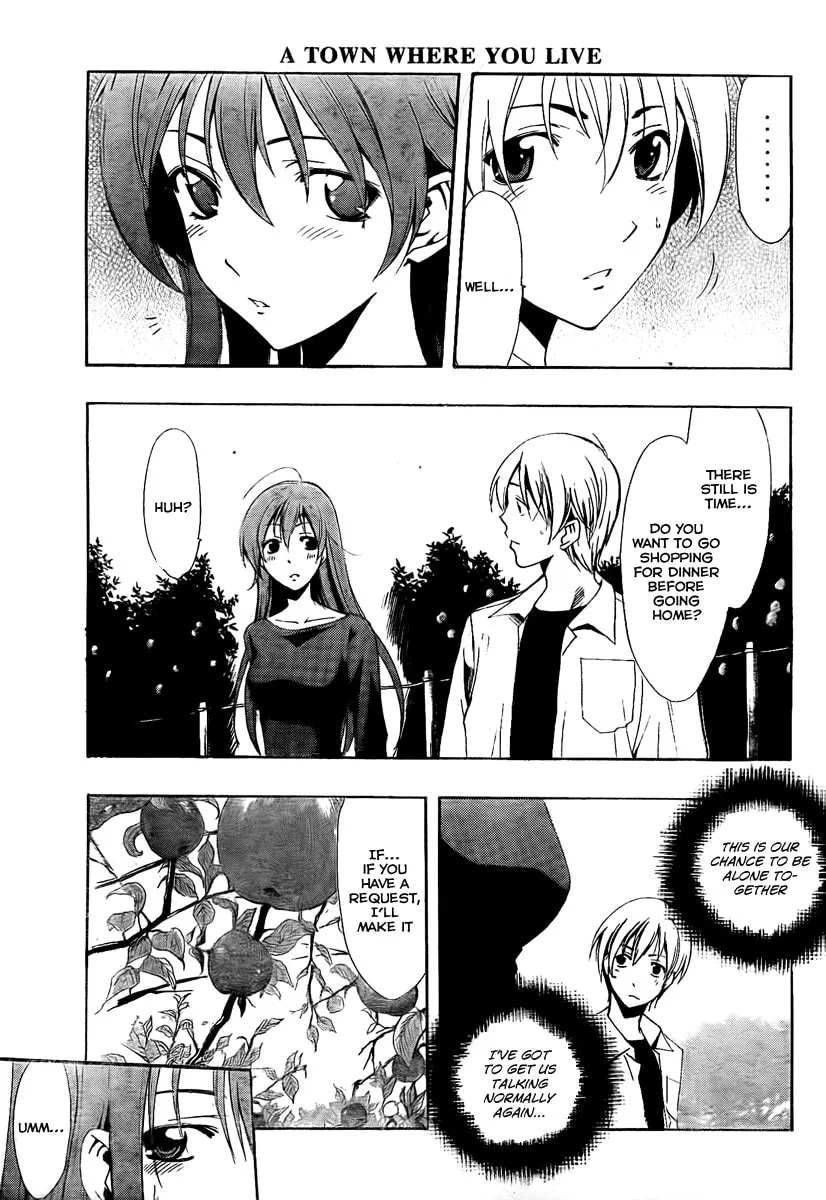 Read A Town Where You Live chapter 53 image 10 on Lezhin