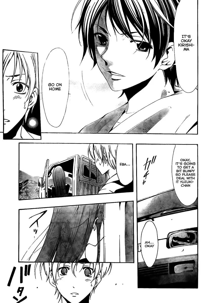 Read A Town Where You Live chapter 53 image 12 on Lezhin