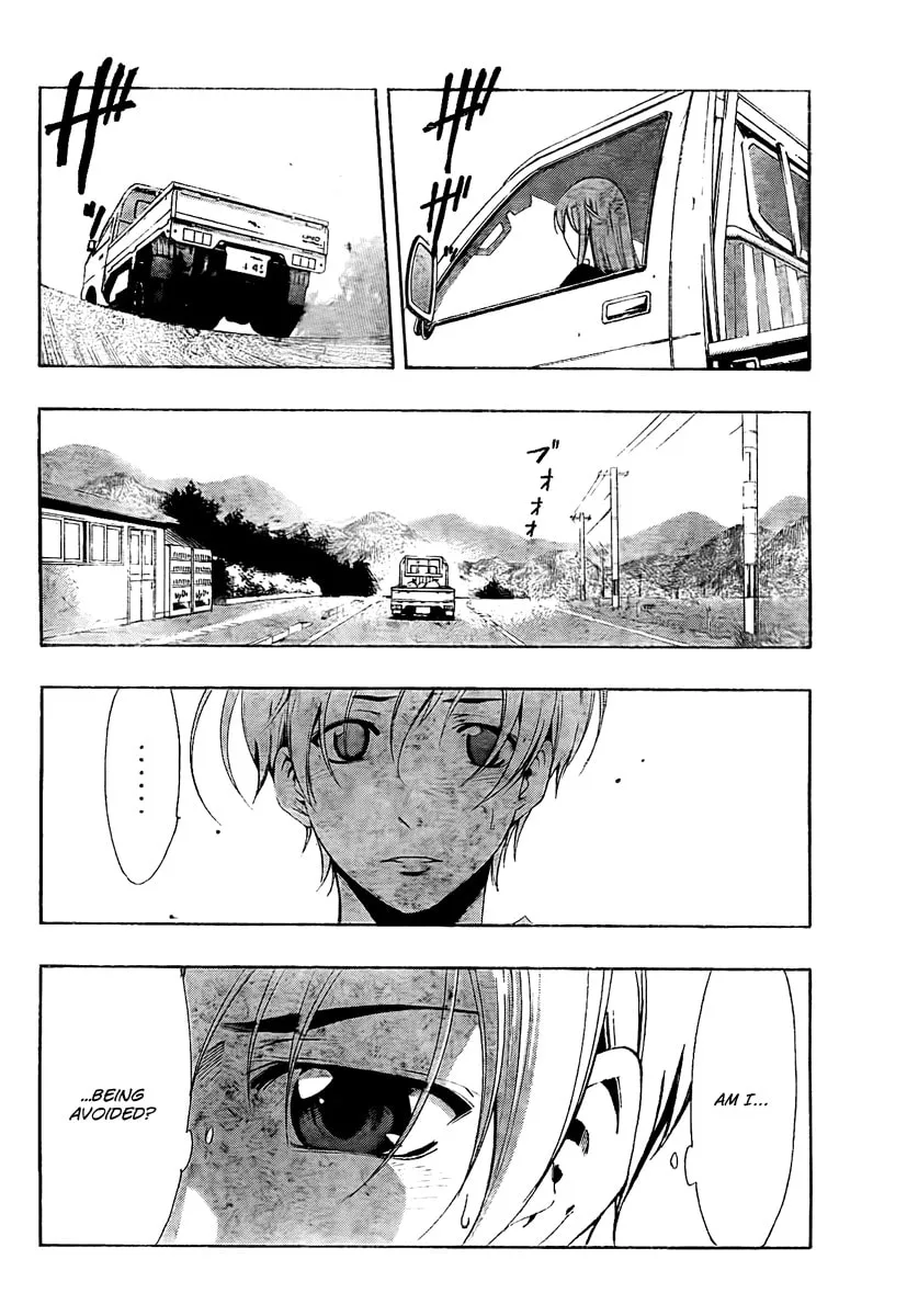 Read A Town Where You Live chapter 53 image 13 on Lezhin