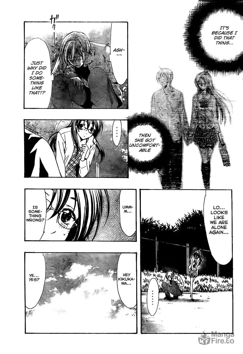 Read A Town Where You Live chapter 53 image 14 on Lezhin