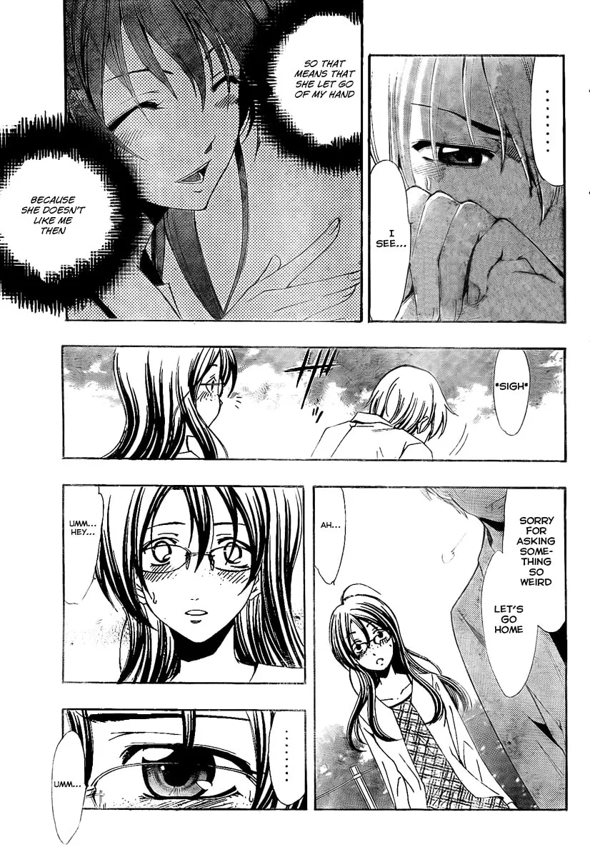 Read A Town Where You Live chapter 53 image 16 on Lezhin