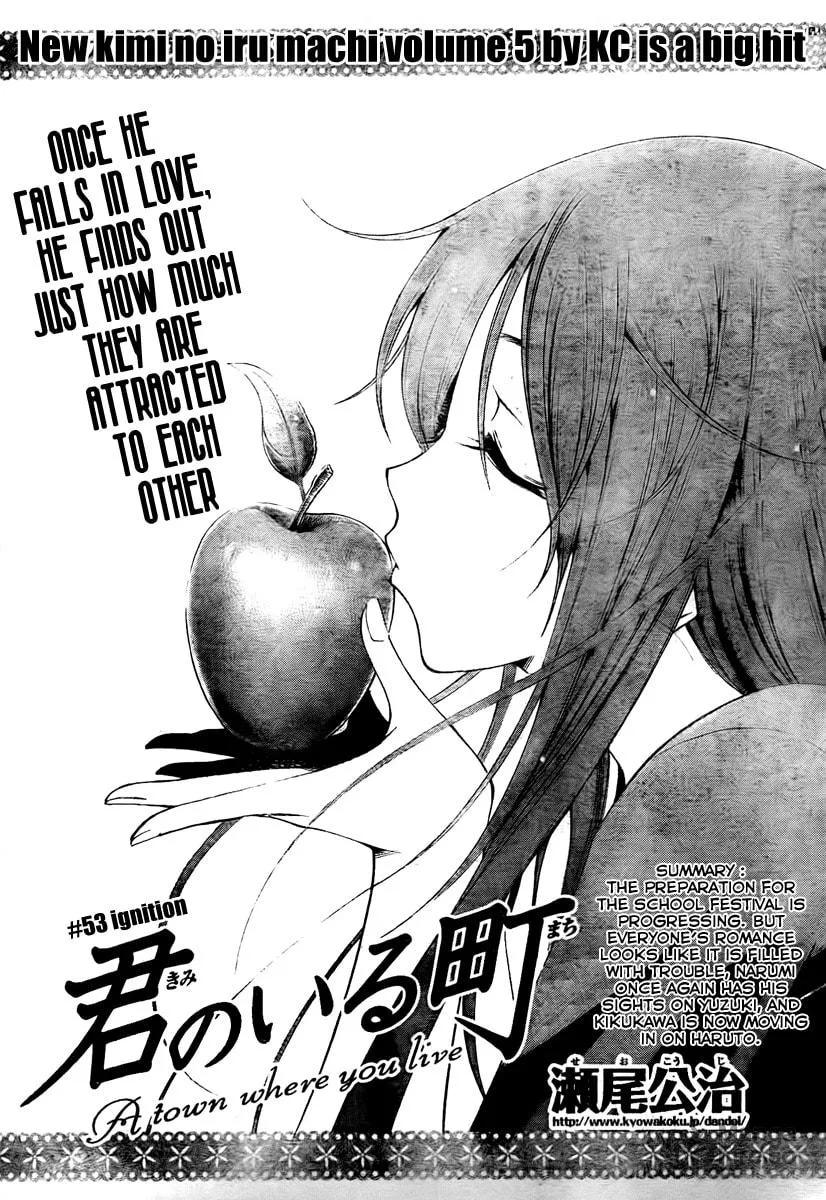 Read A Town Where You Live chapter 53 image 2 on Lezhin