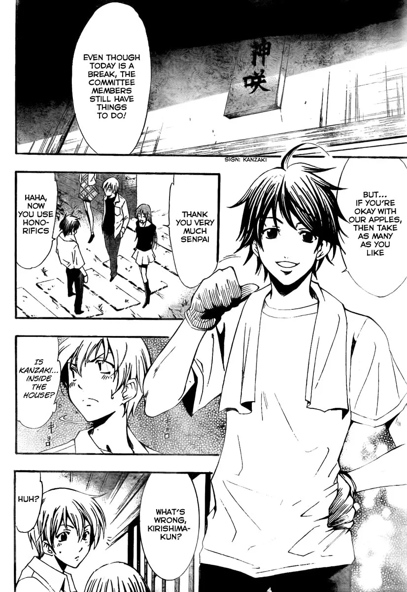 Read A Town Where You Live chapter 53 image 3 on Lezhin