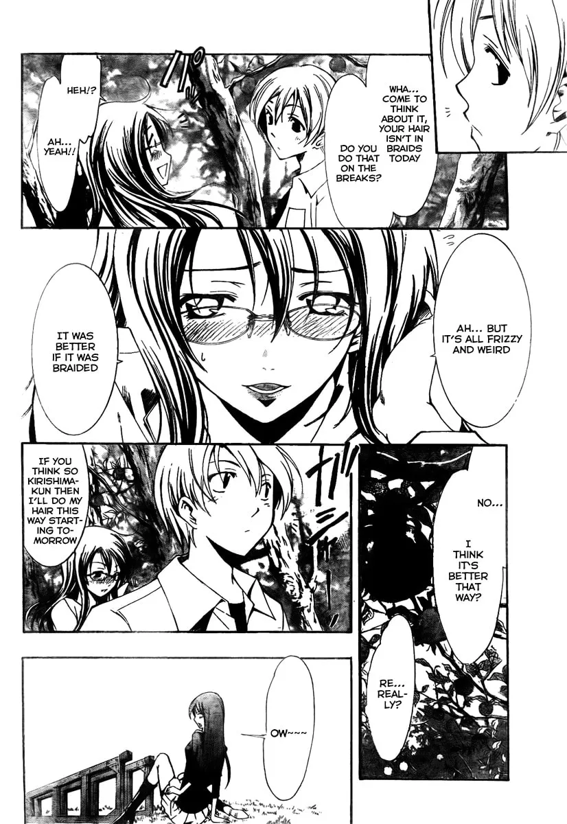Read A Town Where You Live chapter 53 image 7 on Lezhin