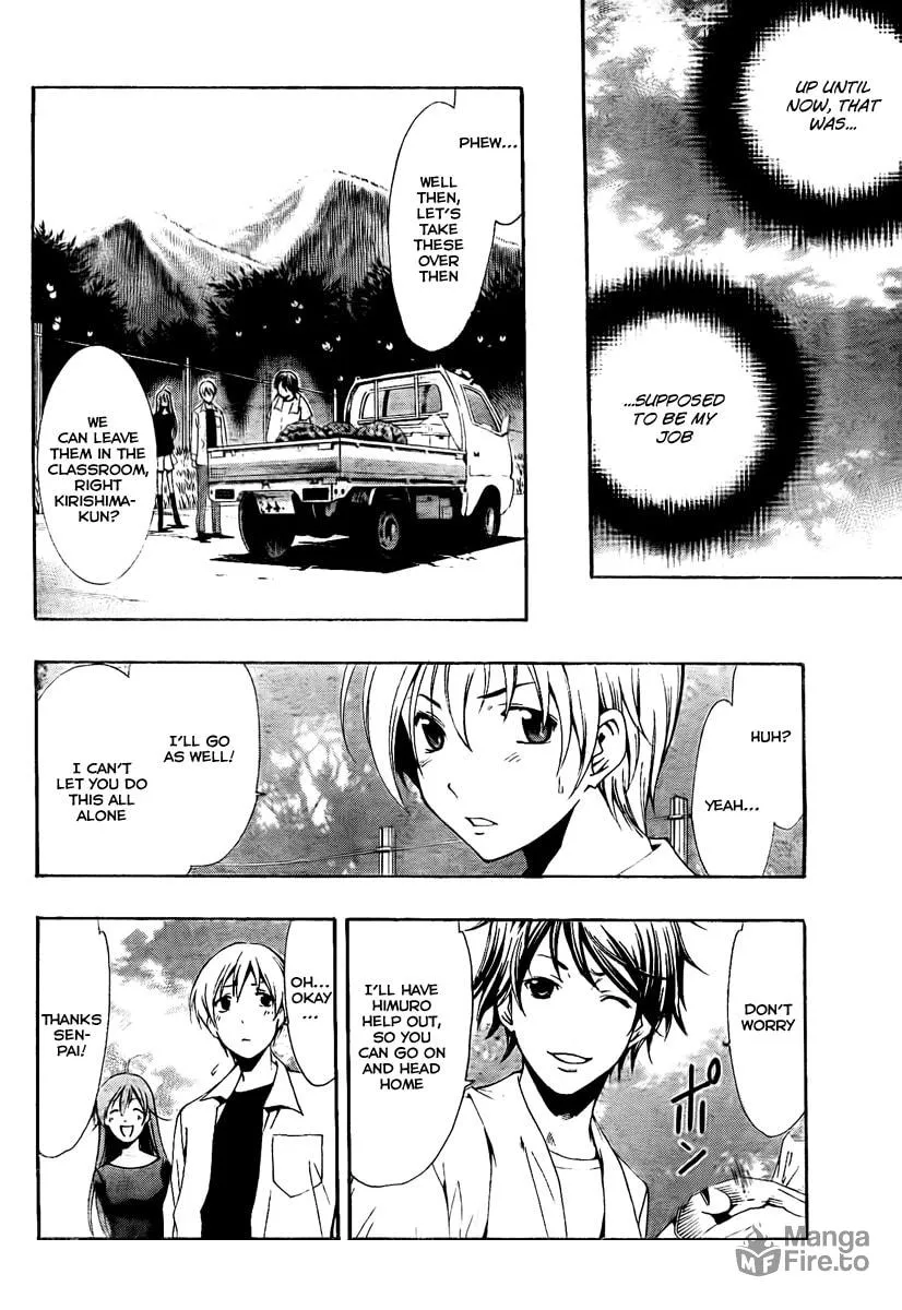 Read A Town Where You Live chapter 53 image 9 on Lezhin