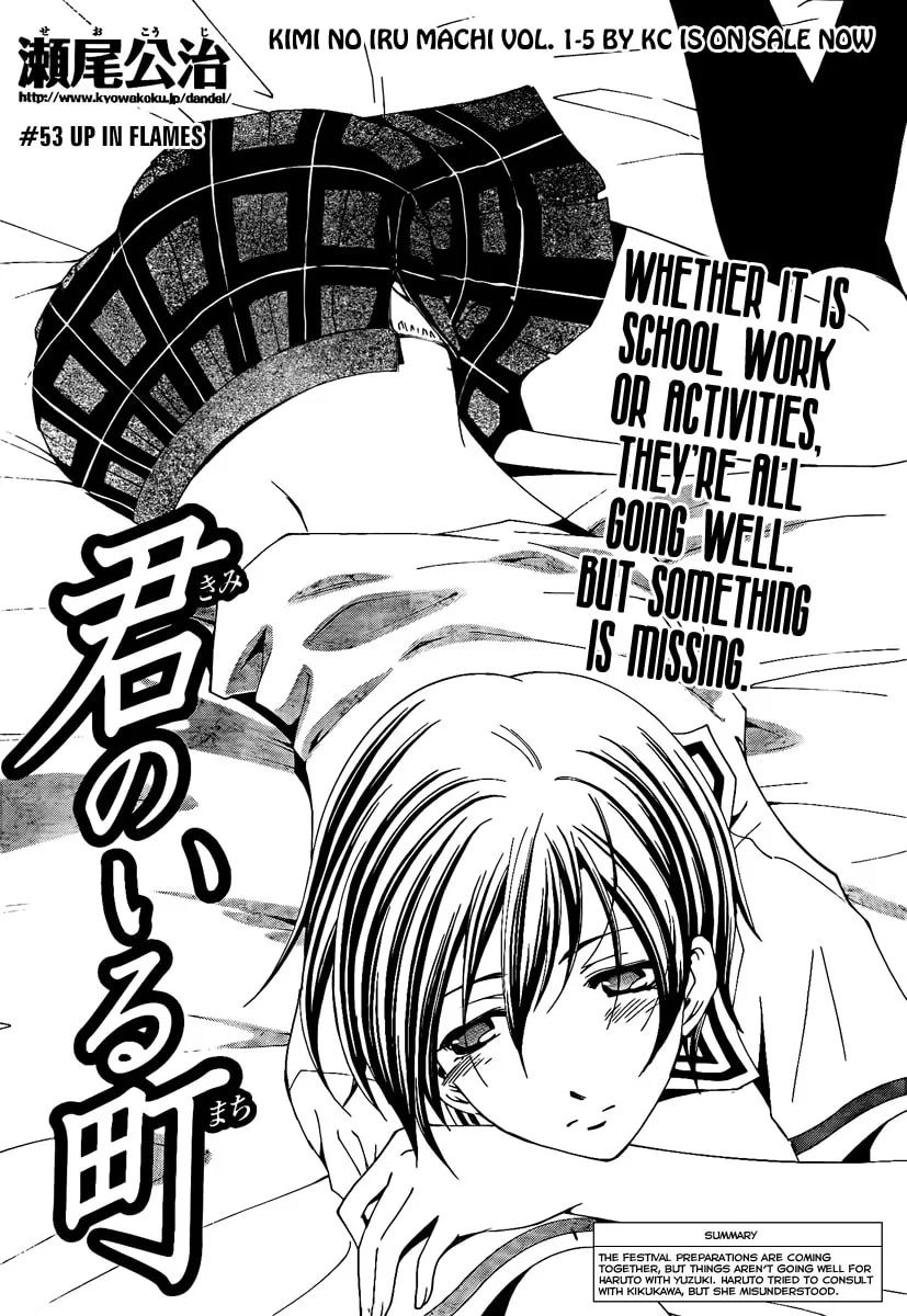 Read A Town Where You Live chapter 54 image 1 on Lezhin