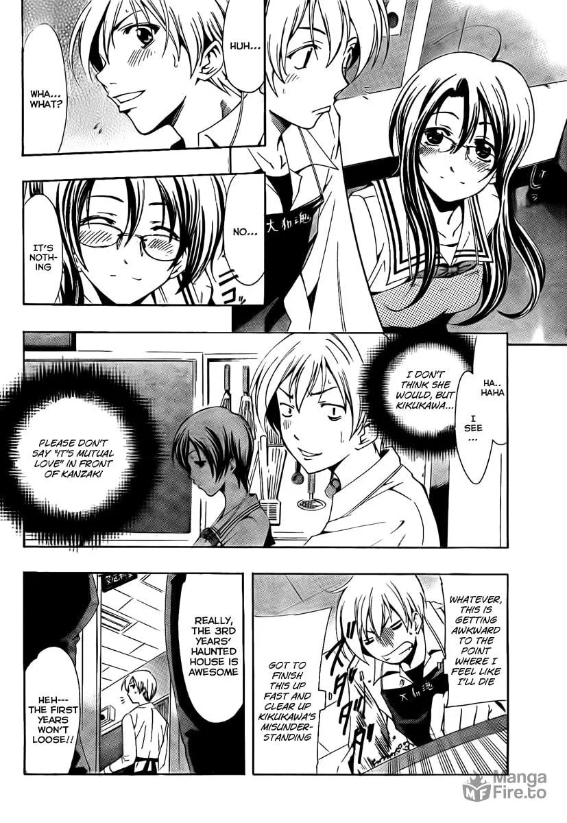 Read A Town Where You Live chapter 54 image 11 on Lezhin