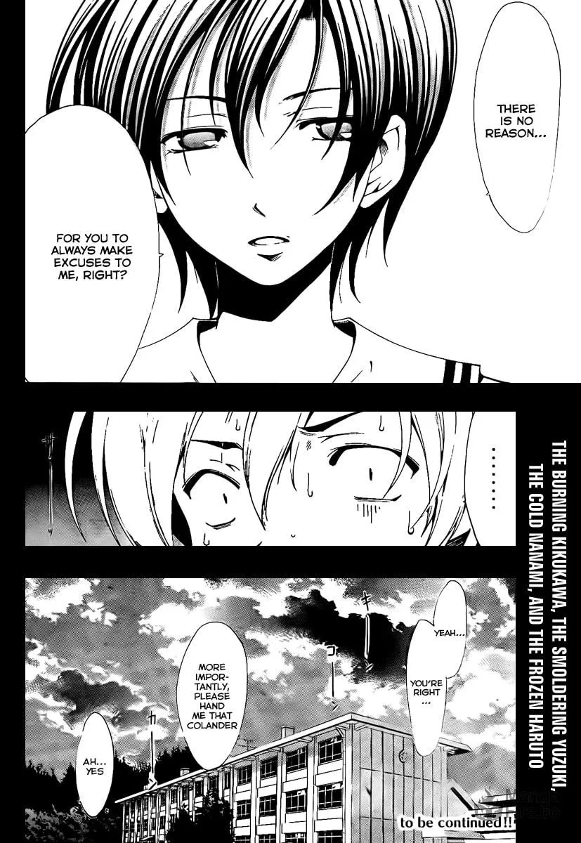 Read A Town Where You Live chapter 54 image 17 on Lezhin