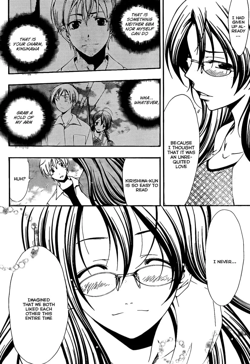 Read A Town Where You Live chapter 54 image 3 on Lezhin