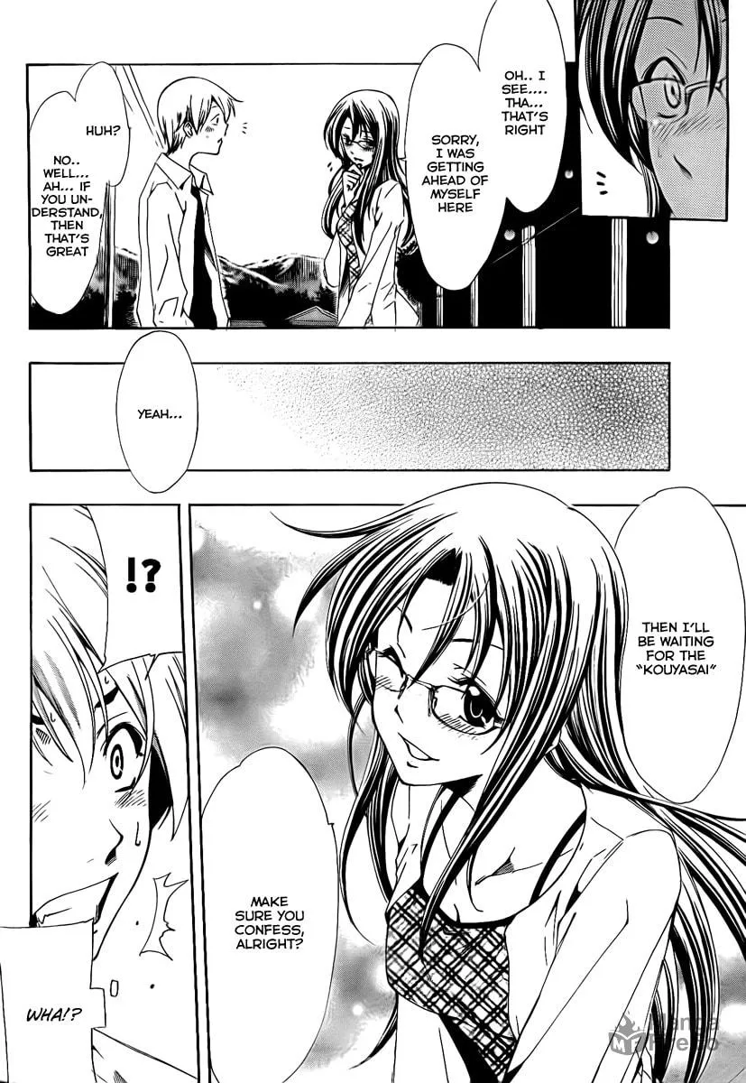 Read A Town Where You Live chapter 54 image 5 on Lezhin