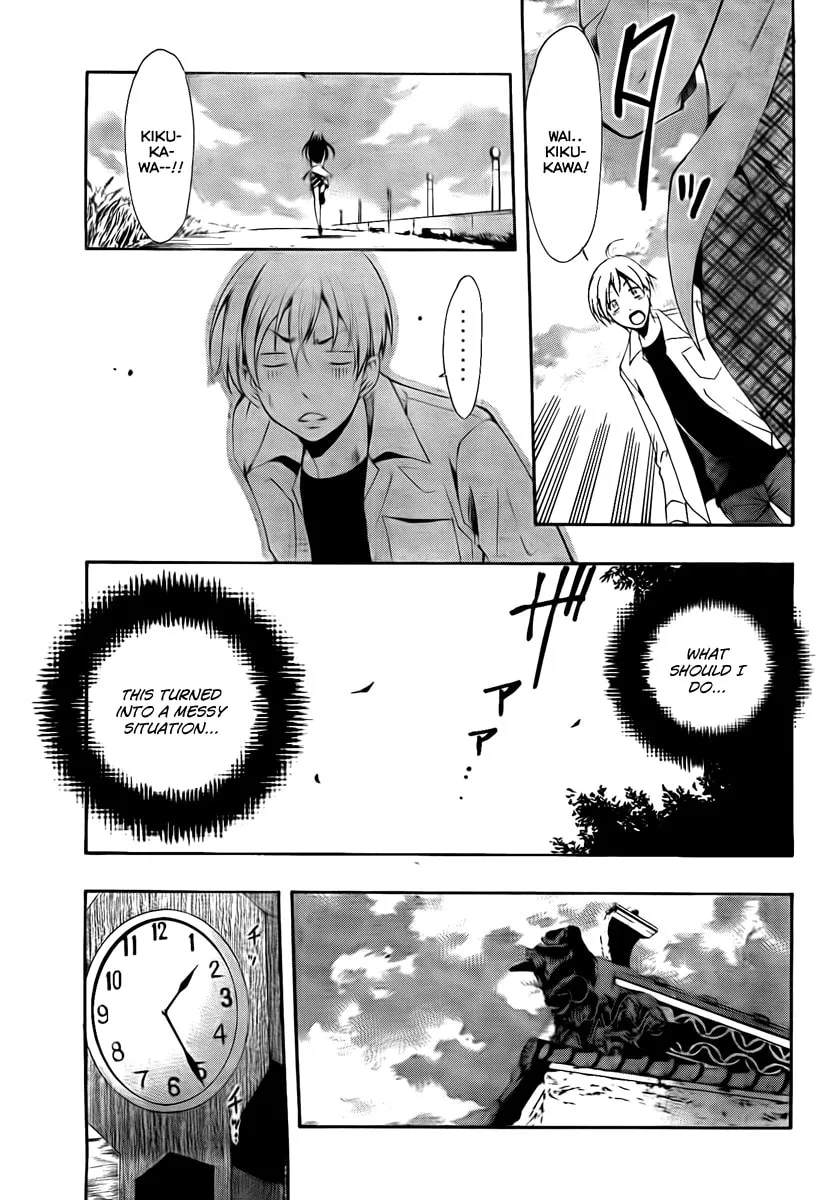 Read A Town Where You Live chapter 54 image 6 on Lezhin