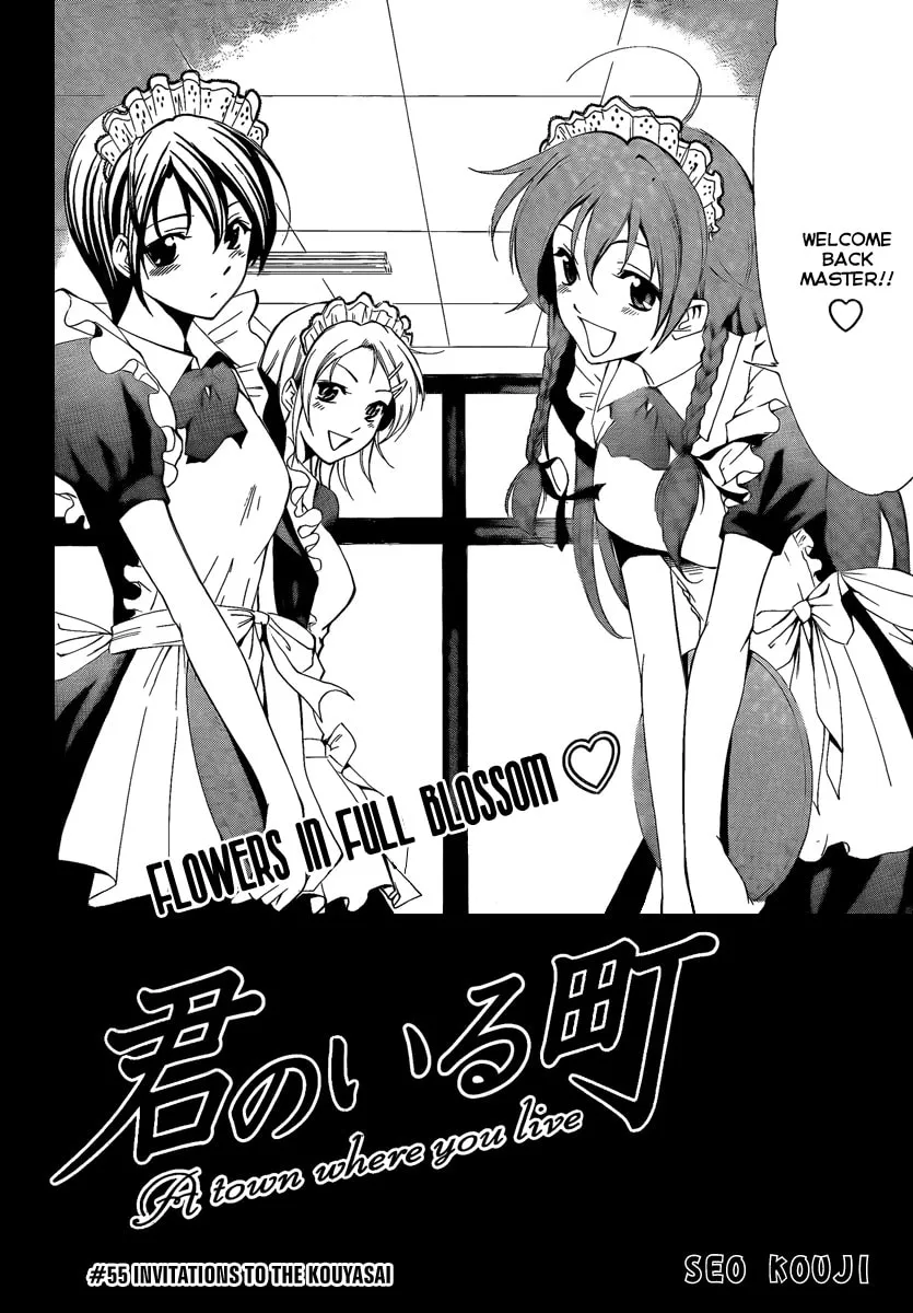 Read A Town Where You Live chapter 55 image 1 on Lezhin