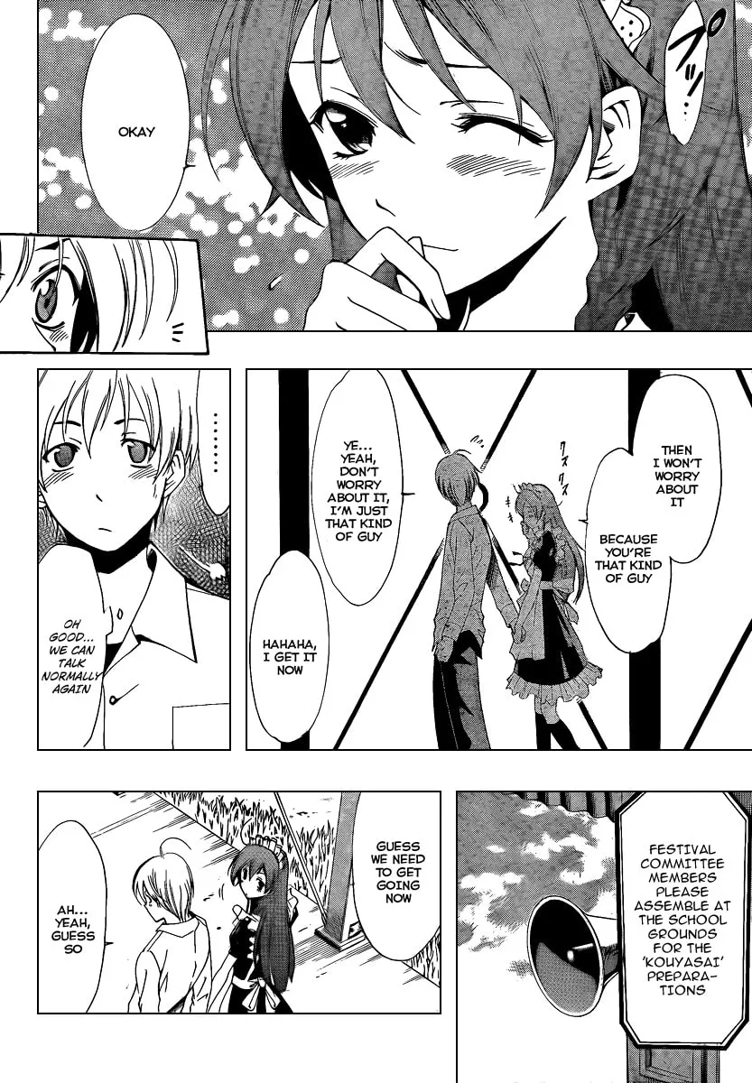 Read A Town Where You Live chapter 55 image 15 on Lezhin