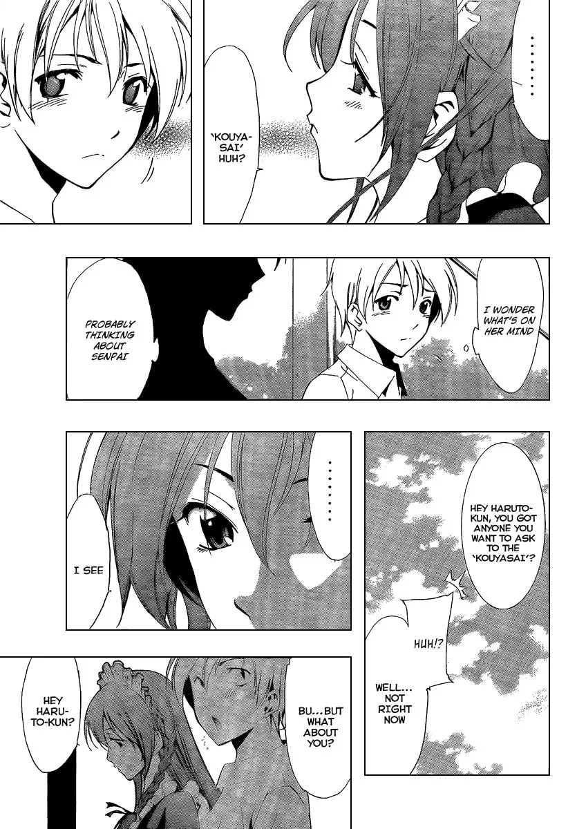 Read A Town Where You Live chapter 55 image 16 on Lezhin