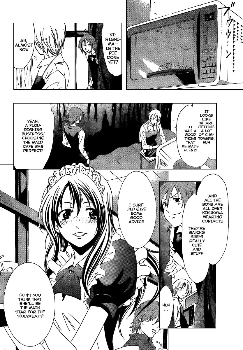 Read A Town Where You Live chapter 55 image 3 on Lezhin