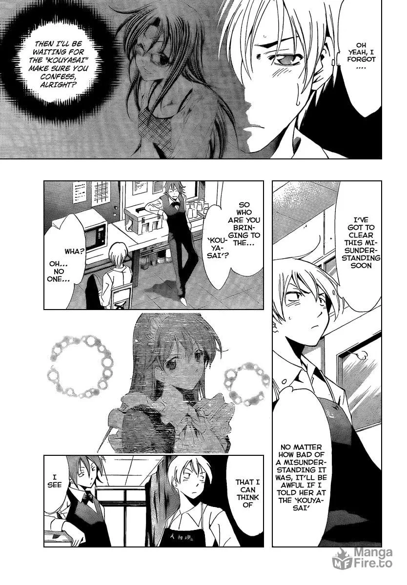 Read A Town Where You Live chapter 55 image 4 on Lezhin