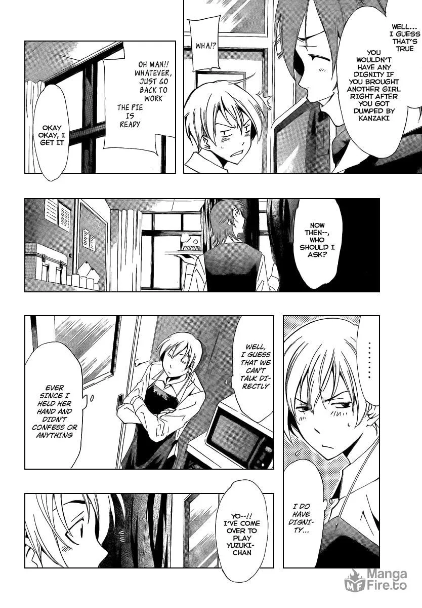 Read A Town Where You Live chapter 55 image 5 on Lezhin