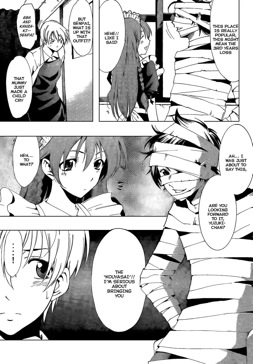 Read A Town Where You Live chapter 55 image 6 on Lezhin