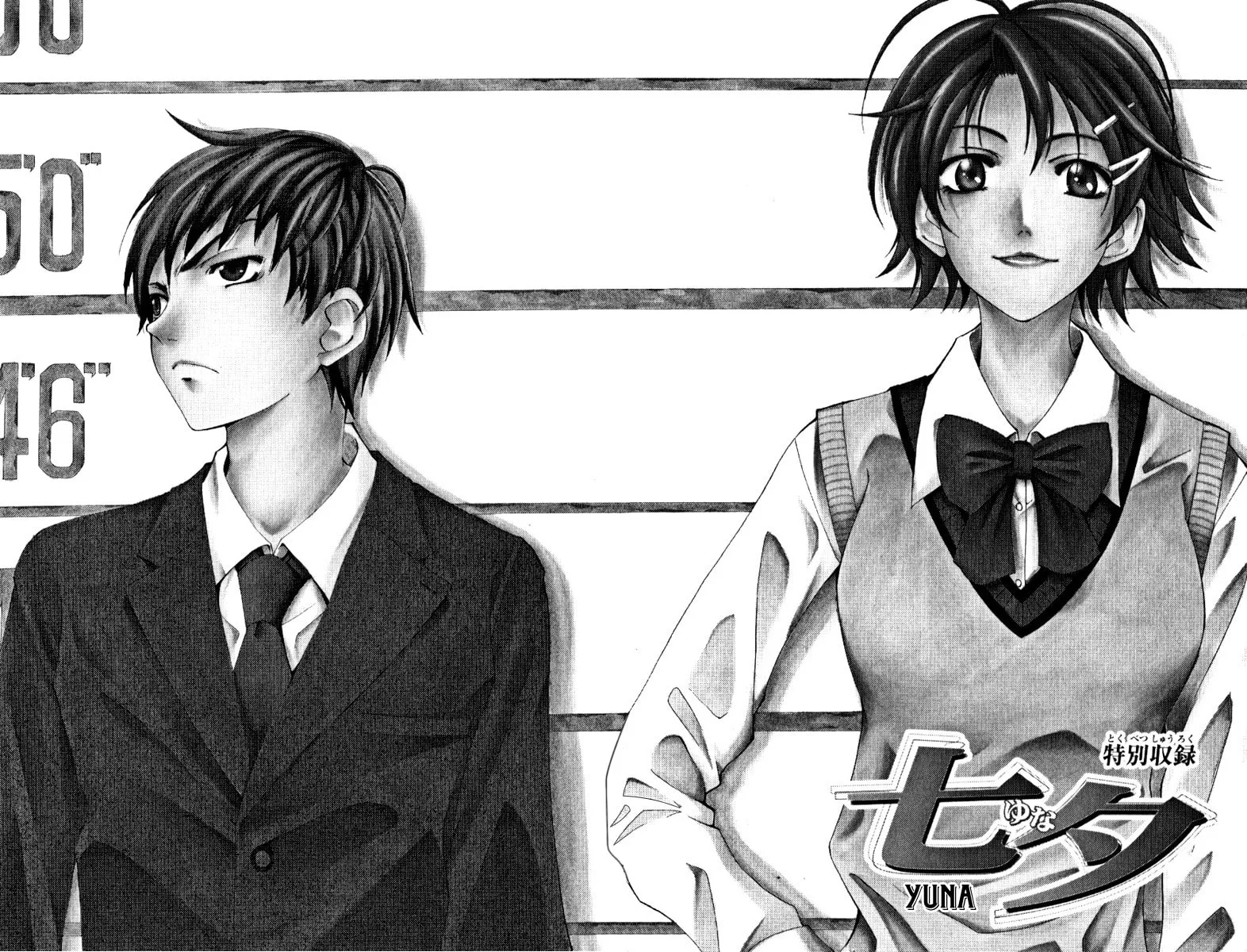 Read A Town Where You Live chapter 56.5 image 1 on Lezhin
