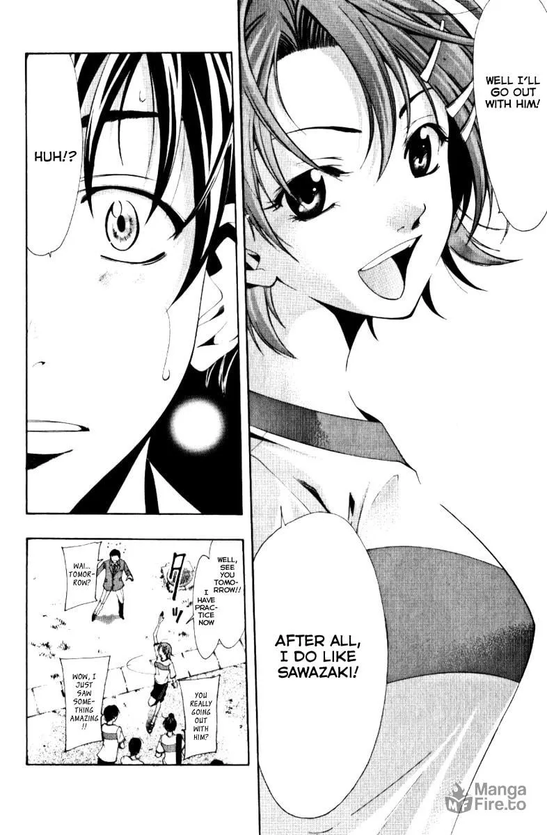 Read A Town Where You Live chapter 56.5 image 5 on Lezhin