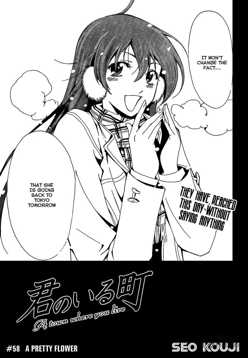 Read A Town Where You Live chapter 58 image 2 on Lezhin