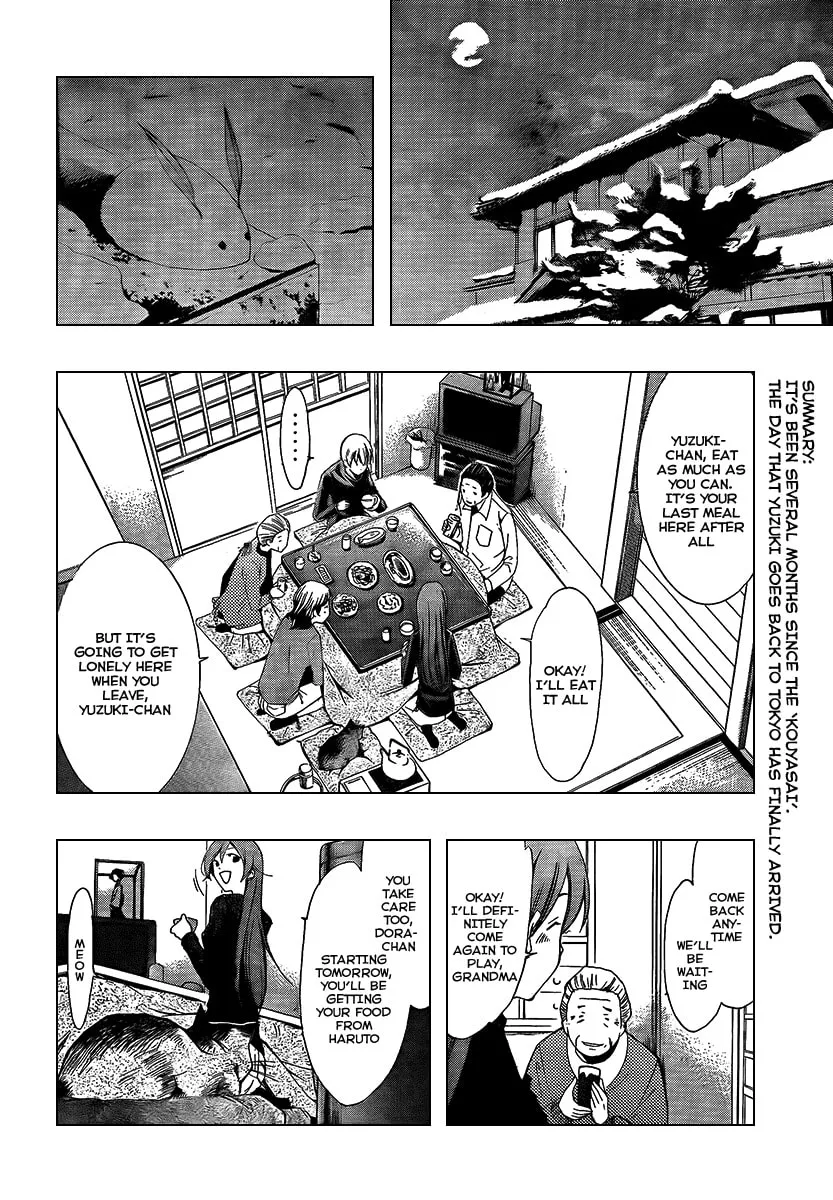 Read A Town Where You Live chapter 58 image 3 on Lezhin