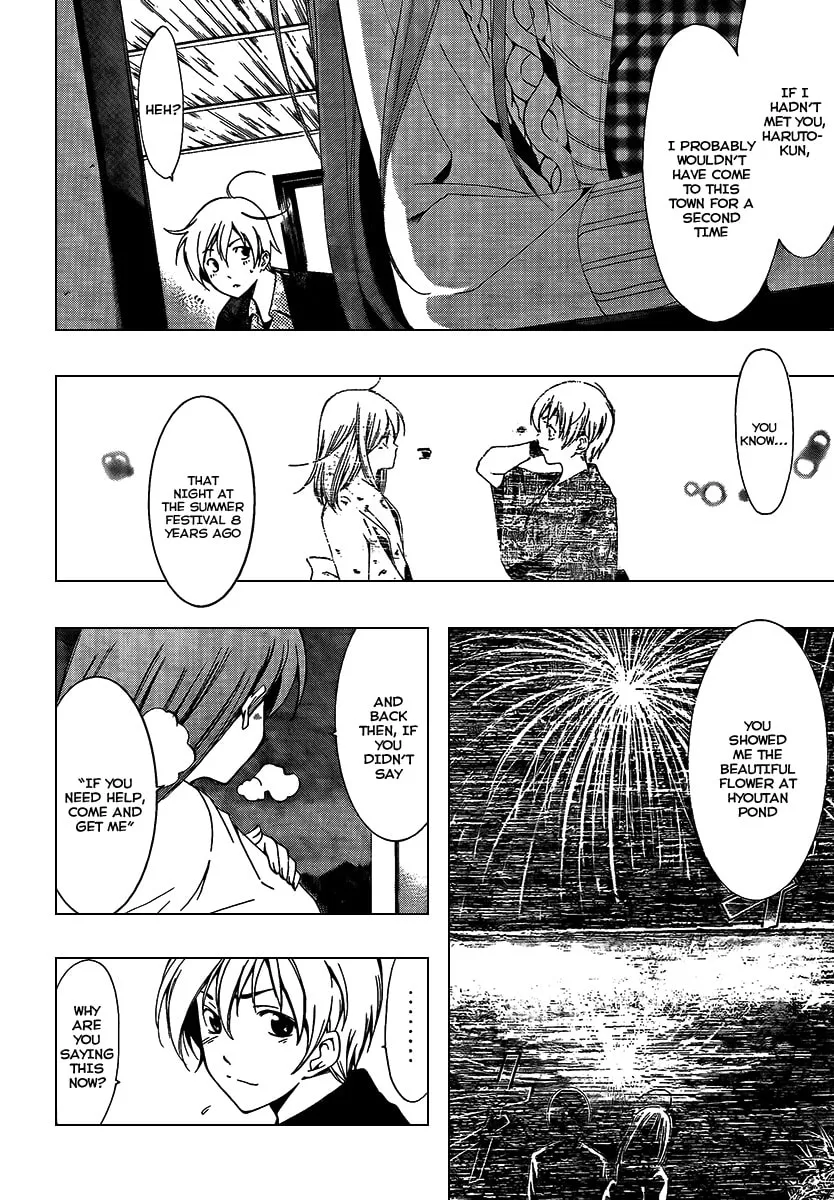 Read A Town Where You Live chapter 58 image 7 on Lezhin