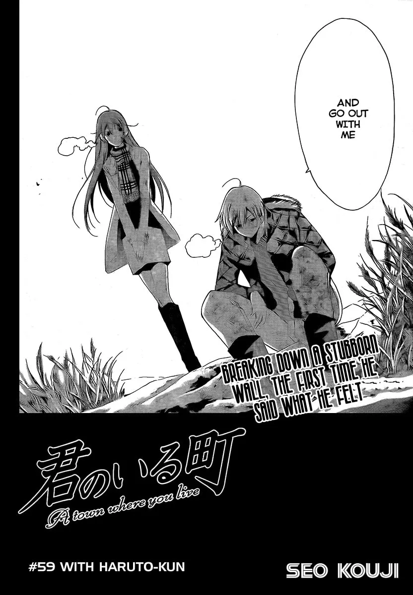 Read A Town Where You Live chapter 59 image 1 on Lezhin