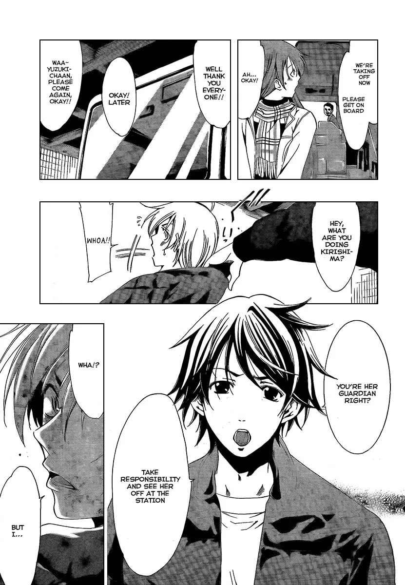 Read A Town Where You Live chapter 59 image 10 on Lezhin