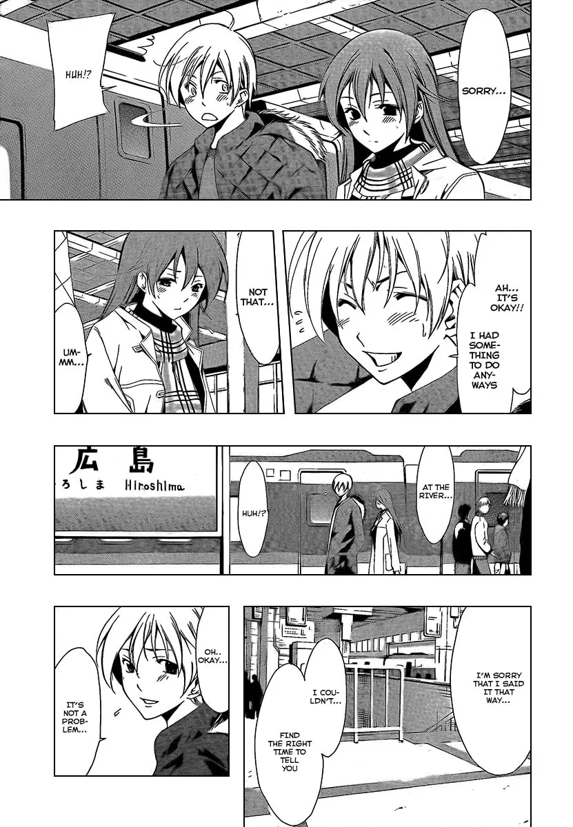 Read A Town Where You Live chapter 59 image 12 on Lezhin