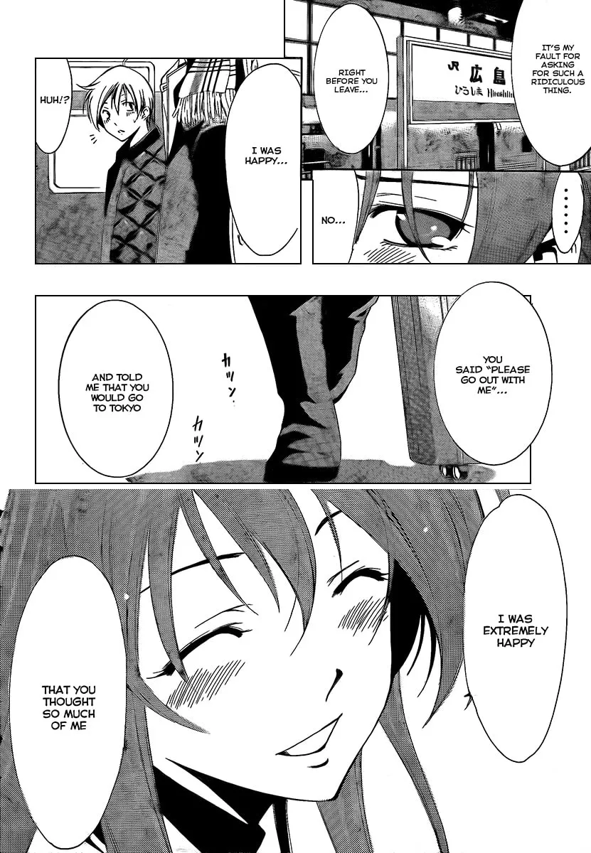 Read A Town Where You Live chapter 59 image 13 on Lezhin