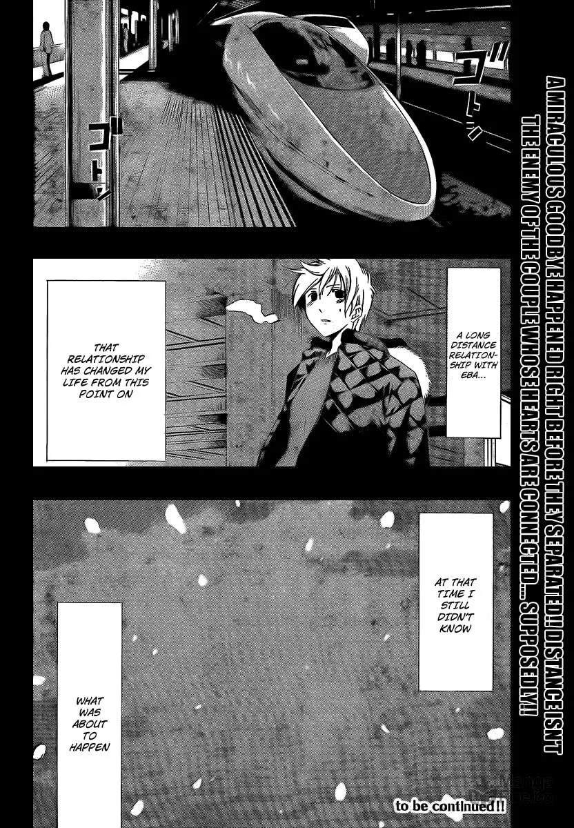 Read A Town Where You Live chapter 59 image 17 on Lezhin