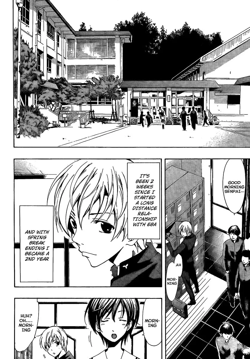 Read A Town Where You Live chapter 60 image 1 on Lezhin
