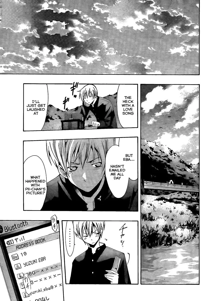 Read A Town Where You Live chapter 60 image 10 on Lezhin