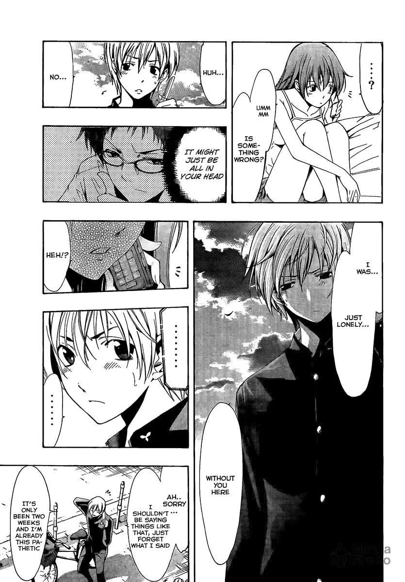 Read A Town Where You Live chapter 60 image 14 on Lezhin