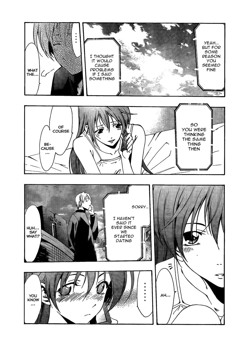 Read A Town Where You Live chapter 60 image 16 on Lezhin