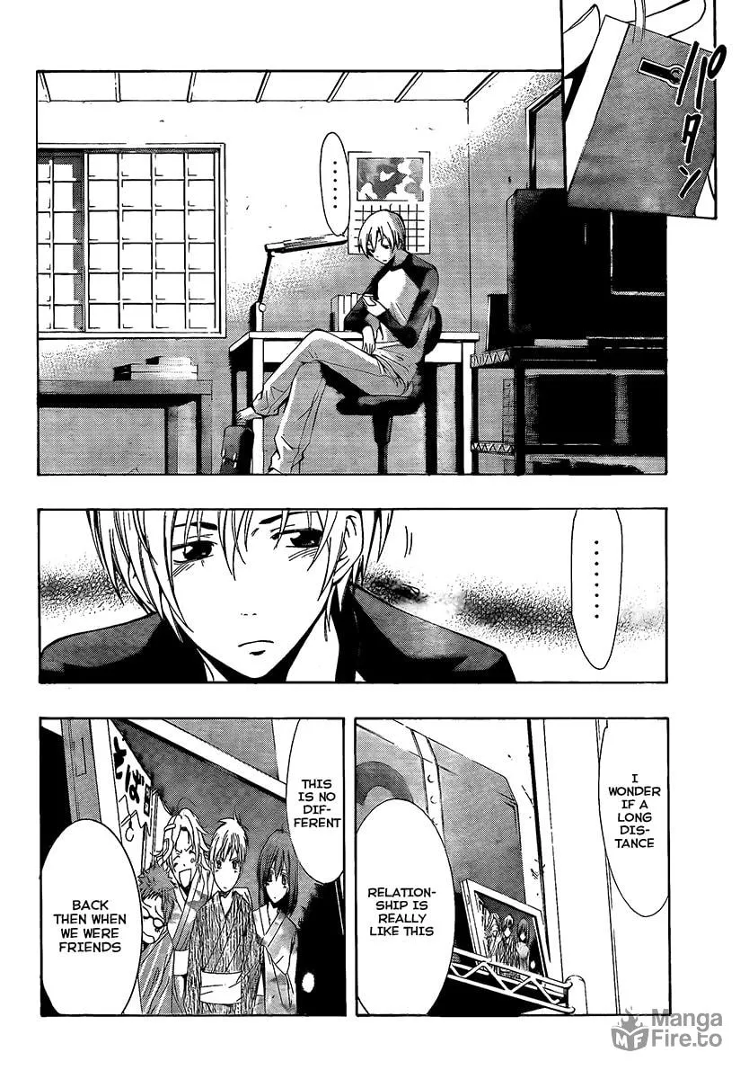 Read A Town Where You Live chapter 60 image 5 on Lezhin