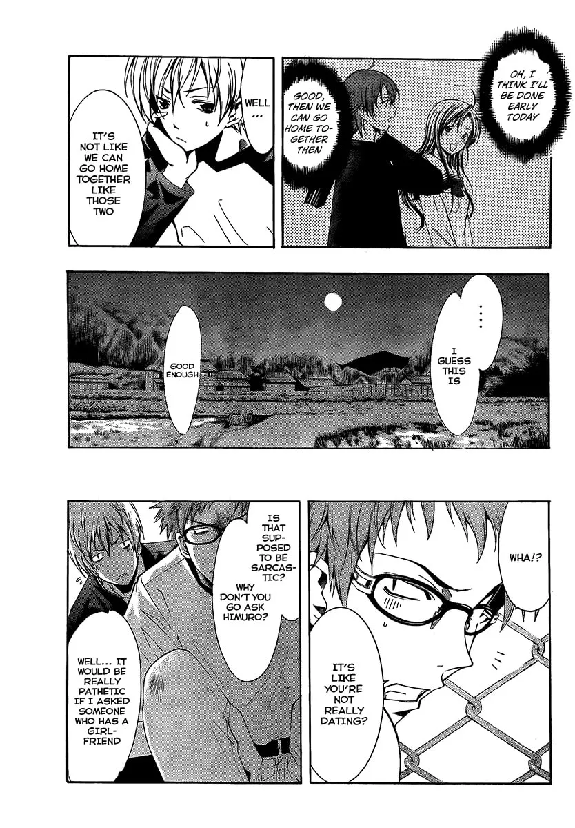 Read A Town Where You Live chapter 60 image 6 on Lezhin